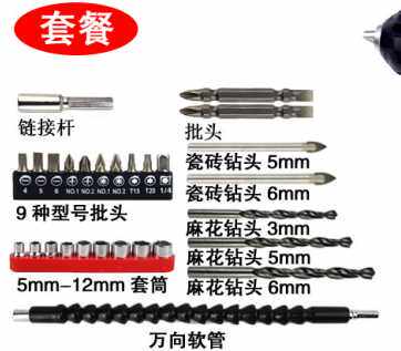 正品小凡12V锂电电钻无刷手电钻家用可充电电动螺丝刀工具钻孔冲