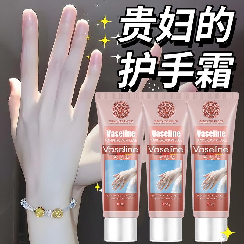 【胖东莱断货王】玻尿酸护手霜精华液手部滋润保湿提亮告别奶奶手