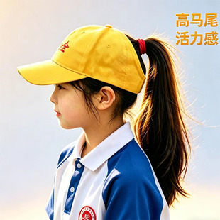 儿童小学生夏季遮阳防晒半空顶女生高马尾上下学出游安全小黄帽子