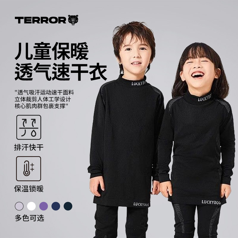 TERRROR滑雪速干衣儿童套装图片
