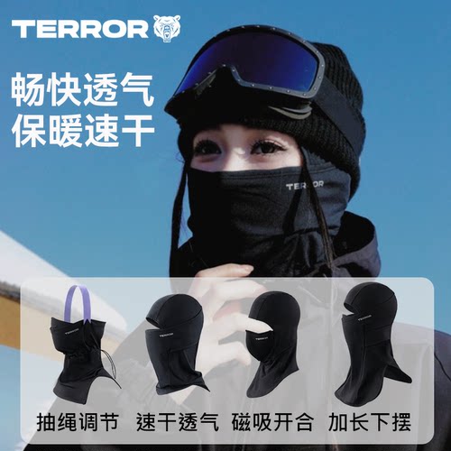 新款prime加绒专业全能滑雪护具