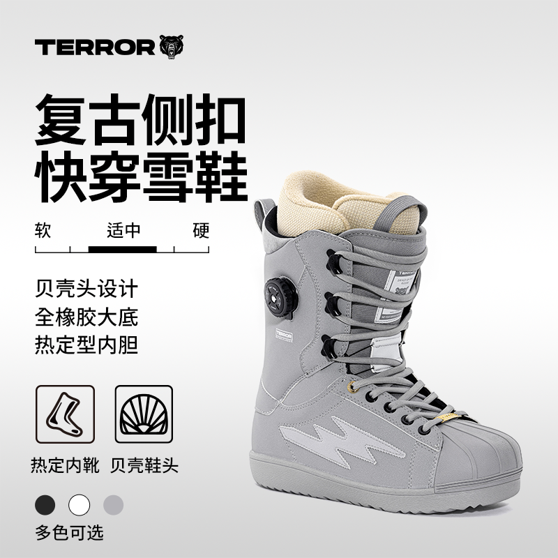 TERROR复古系列单板快穿滑雪鞋全能自由式防水保暖侧扣绑带滑雪靴