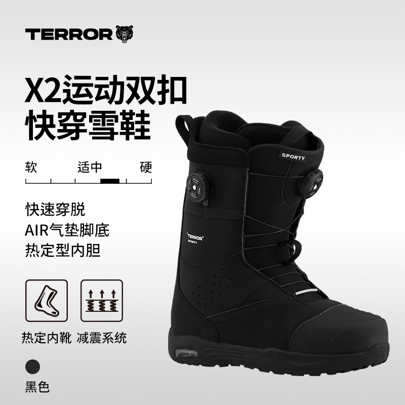 TERROR运动X2系列旋钮快穿滑雪鞋图片