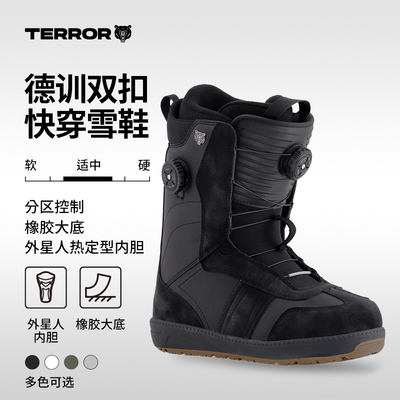 TERROR双扣单板快穿滑雪鞋双旋钮
