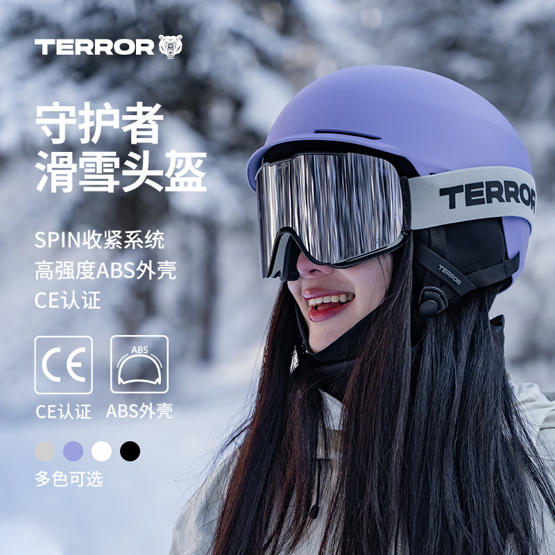 TERROR滑雪头盔磁吸滑雪镜套装图片