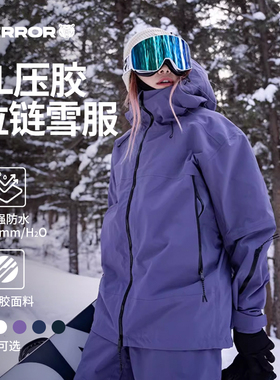 TERROR单板滑雪服套装滑雪3L单双板运动户外雪服滑雪衣滑雪裤加厚