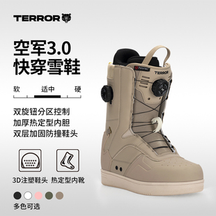TERROR空军系列双扣单板快穿滑雪鞋男公园刻滑滑雪靴防水全能雪鞋
