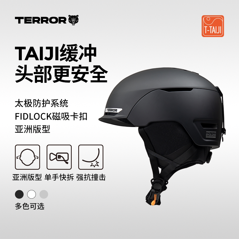 TERRORT4无极滑雪头盔防撞防摔图片