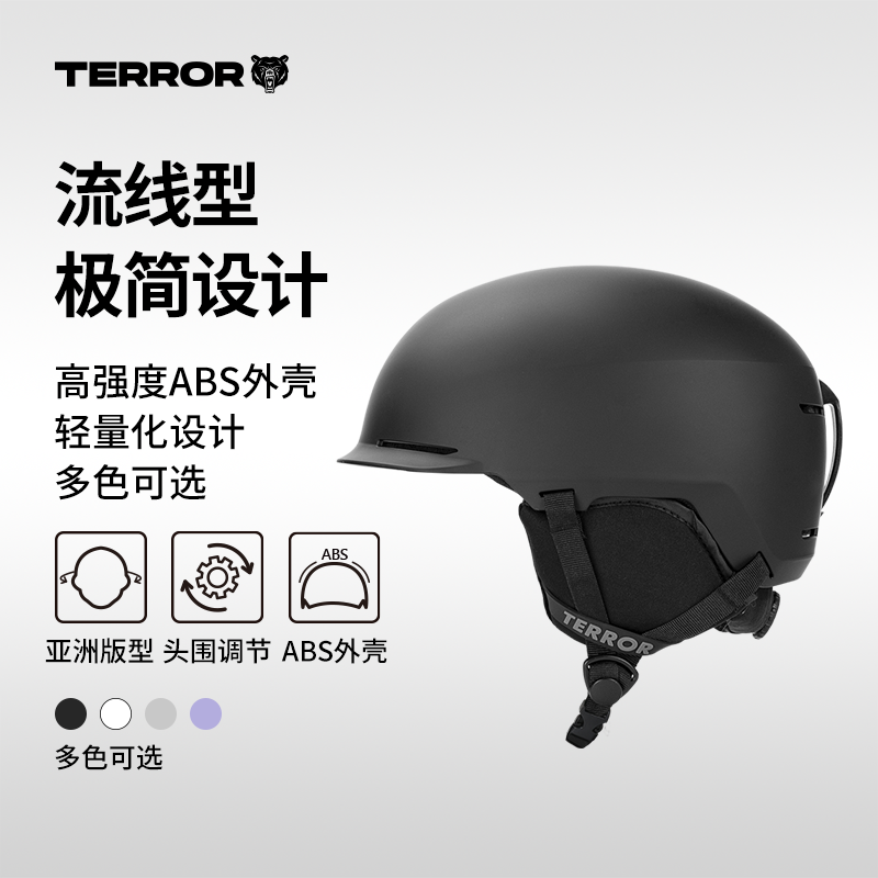 TERROR滑雪头盔男亚洲头型