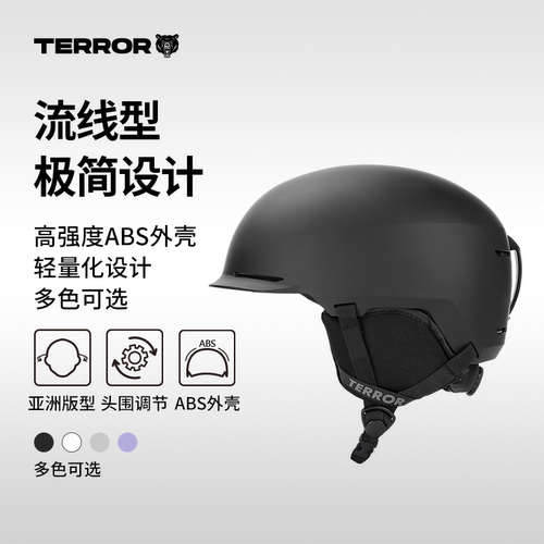 TERROR滑雪头盔男亚洲头型