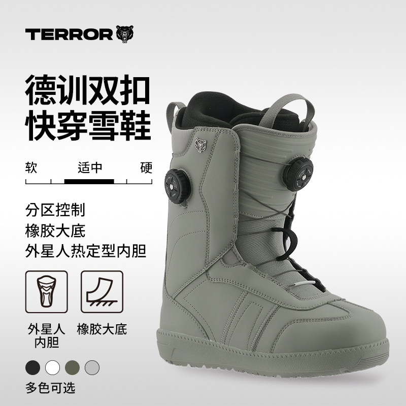 TERROR双扣单板快穿滑雪鞋双旋钮图片