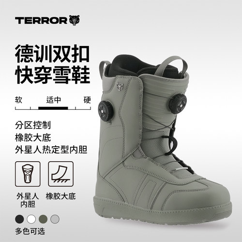 TERROR双扣单板快穿滑雪鞋双旋钮