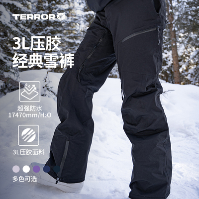 TERROR滑雪裤男女单板雪服