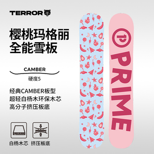 备男 女全地域入门新手滑雪装 PRIME单板滑雪板套装 快穿固定器雪鞋