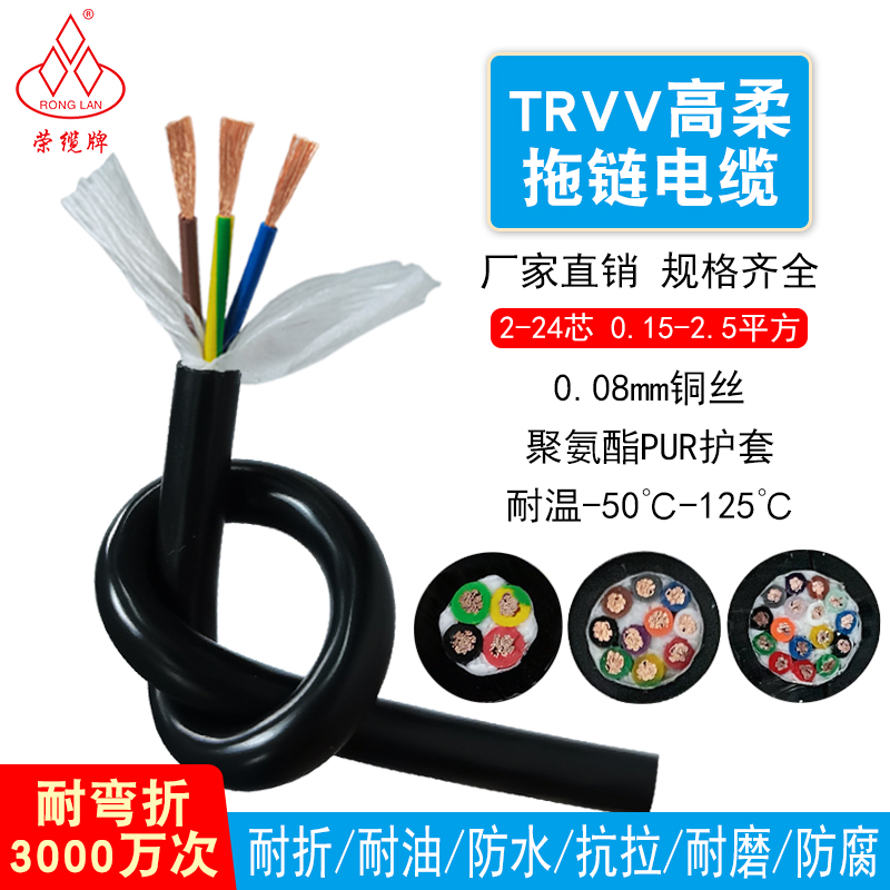 深圳工厂3000万次机械手拖链电缆