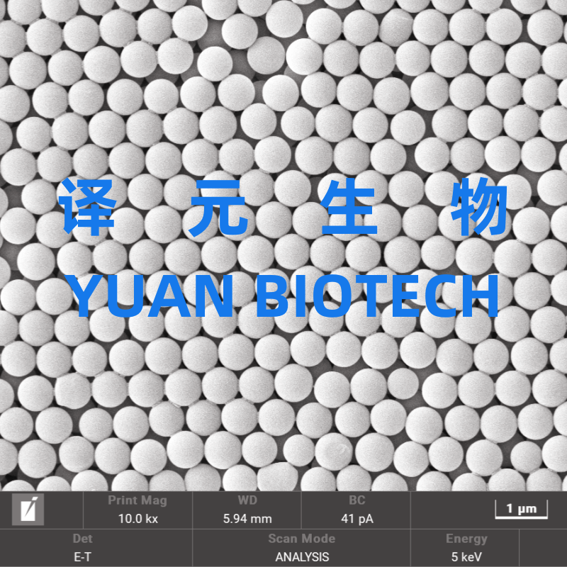 单分散 二氧化硅微球 粒径均匀 高校科研 顺丰包邮 聚苯乙烯微球