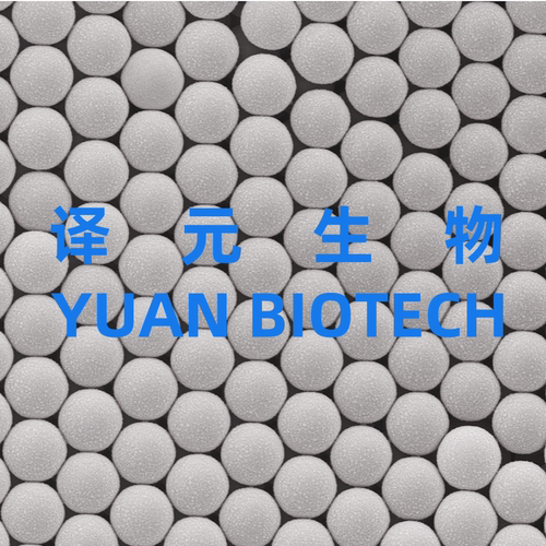 聚苯乙烯乳胶微粒标准物质 尺度标准微球 适用于粒径仪尺寸校准