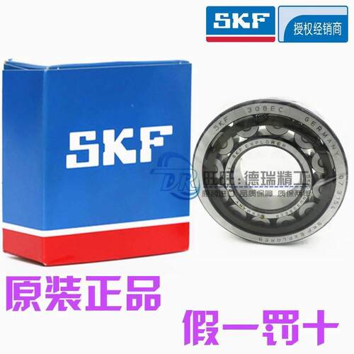 进口SKF NJ 2218 NU2318 ECP ECM ECJ /C3深沟球轴承铸铁单列30mm