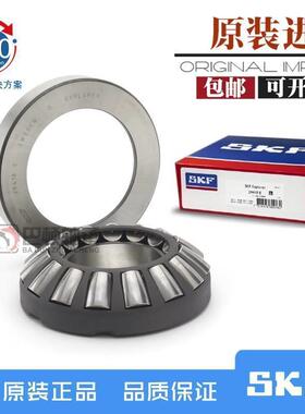 瑞典进口SKF轴承29419 29420 29422 29424 29426 29428 29430 E/M