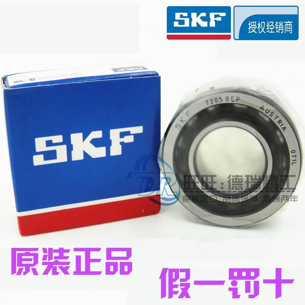 新款 进口SKF 7205 7206 ACD GB/P4ADBA BB BC GA 角接触轴承