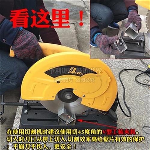 2021切割机片切割片砂轮切割圆锯不锈钢无角金属片片切管齿切锯片