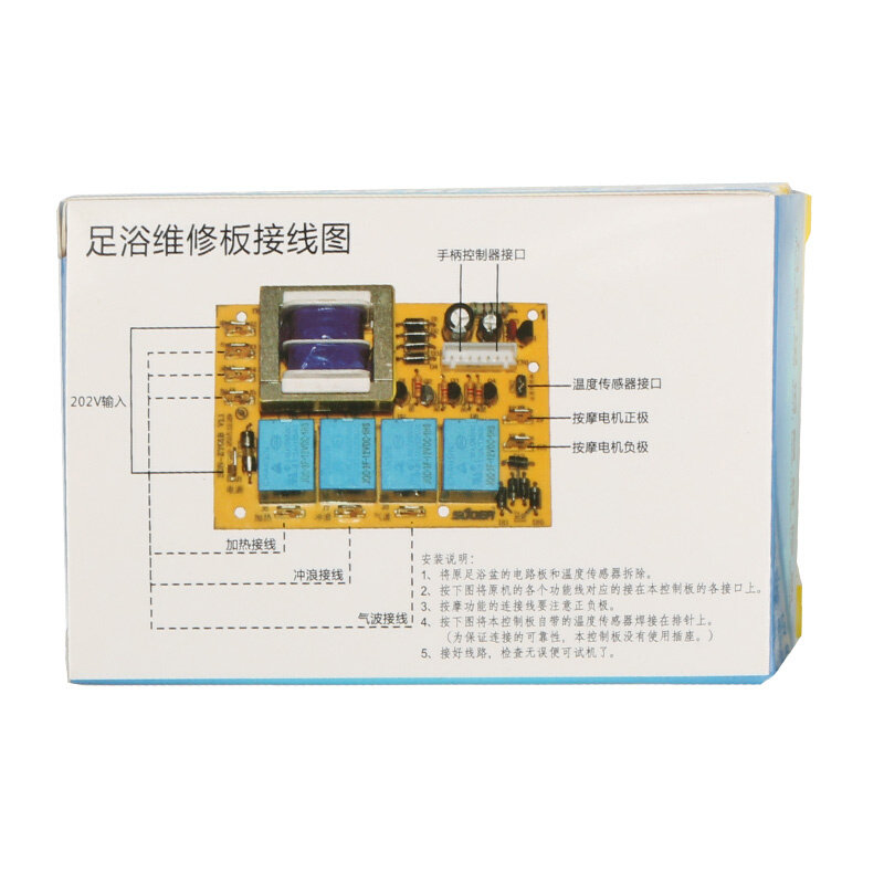 足浴盆万能板维修板主板电脑板控制板足浴桶电路板维修控制板配件,清洗/食品/商业设备,洗车机,淘宝优惠券,粉丝福利购,淘宝优惠卷