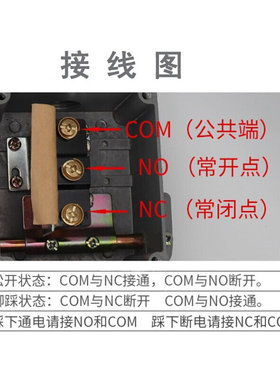 LT4脚踏开关220V380V自复位脚踩开关数控机床配件踏板剪板机开关