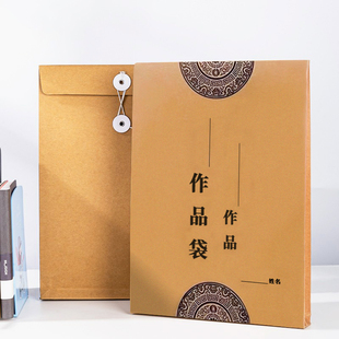 4K8K美术生素描速写绘画美术作品袋收纳袋牛皮纸袋联考艺考护画袋