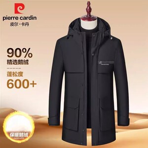 皮尔卡丹羽绒服高端中年男士90鹅绒服高档连帽中长款轻奢爆款外套