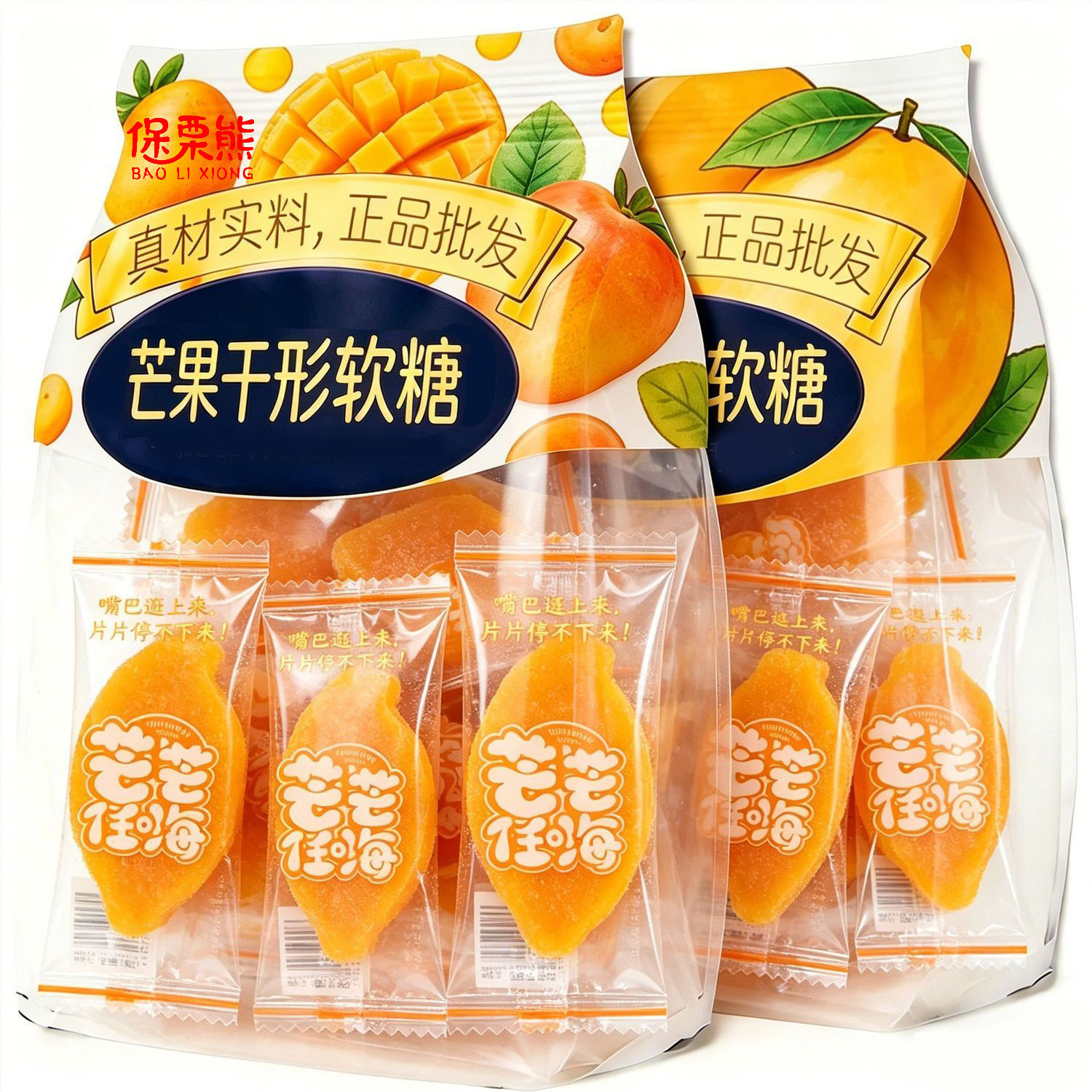 芒果干形软糖大片厚切厚实芒果果肉感酸甜软糯办公休闲小零食批发