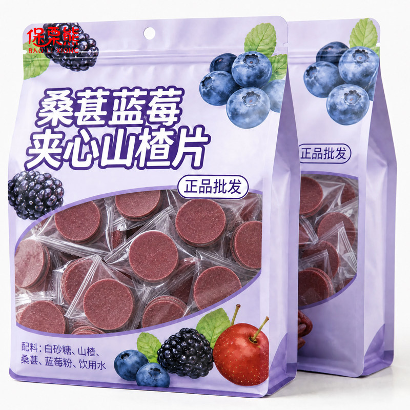 蓝莓桑葚夹心山楂片酸甜解馋老少山楂类制品