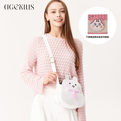 DGENIUS水桶包单肩包编织斜挎包