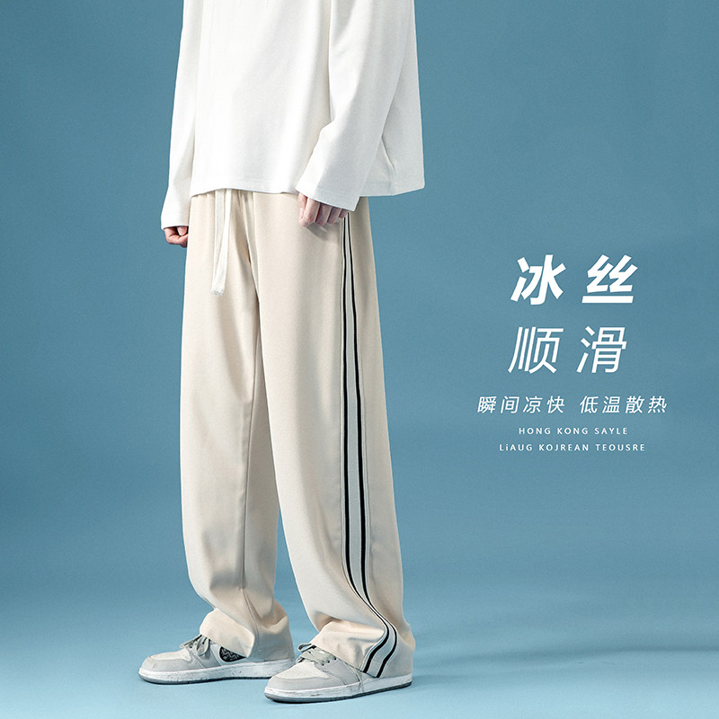 XZ409-1-K576-P35 夏季冰丝顺滑九分裤薄款透气休闲裤男（控49）图片