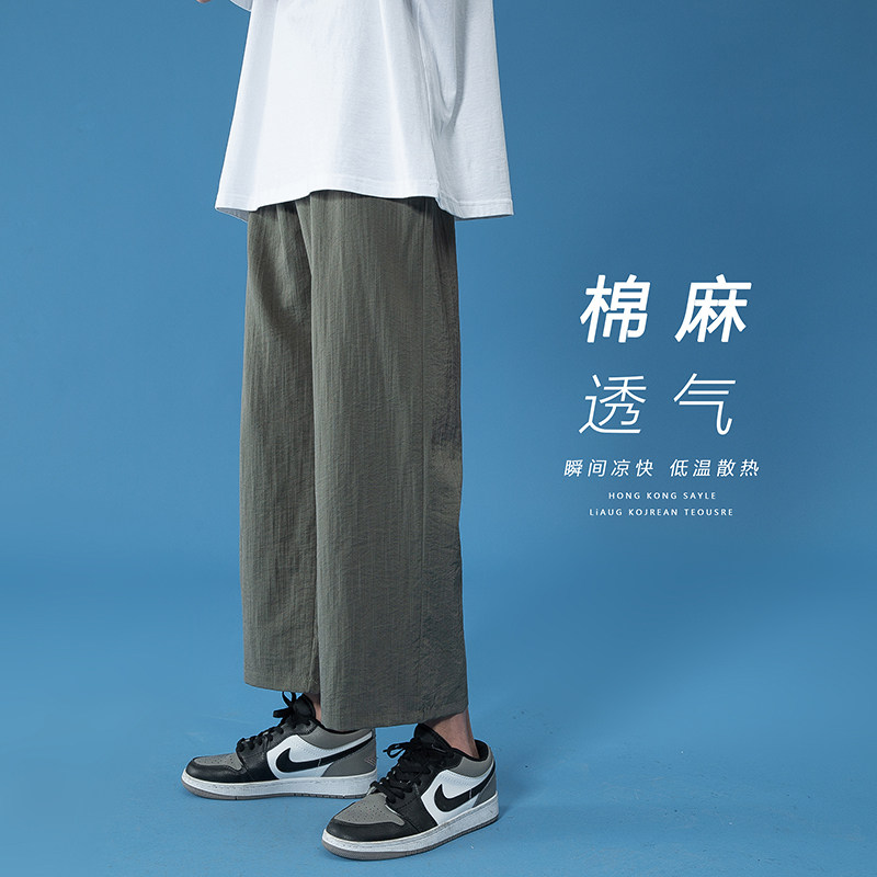 XZ409-1-K468-P40夏季棉麻休闲裤宽松垂感九分裤男女（控55）,男装休闲裤,星座1514