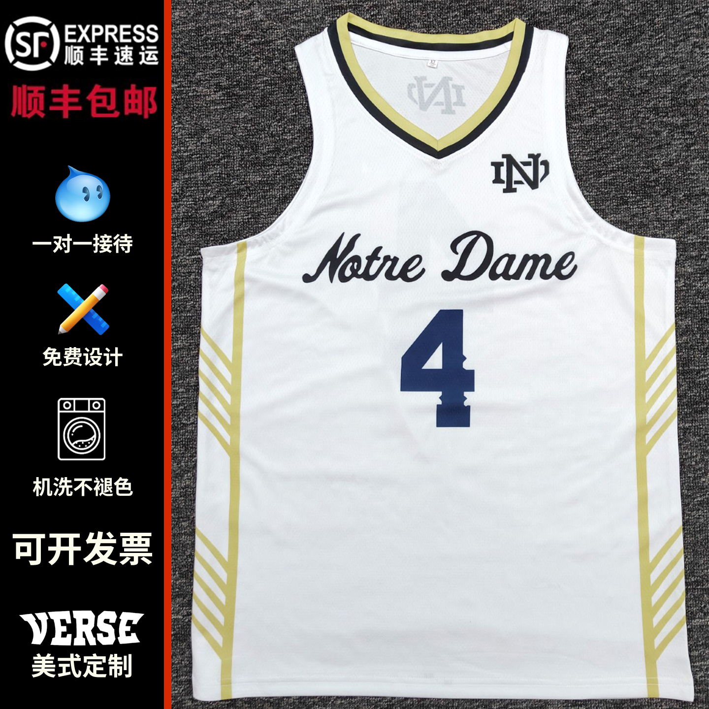 篮球服定制印字印号美式球衣订做美高联赛大学生比赛队服团购双面