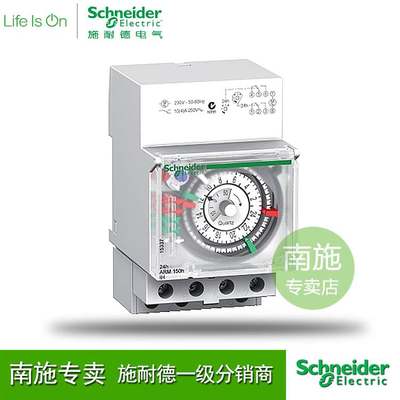 施耐德电气 IH 24H 2C 机械式定时开关 定时器 15337 时间控制器