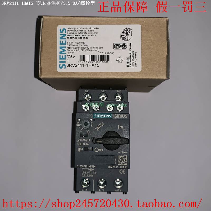 3RV2411-0AA10/0AA15 3RV2411-0AA20西门子变压器保护断路器