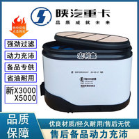 原厂陕汽德龙x3000空气滤芯430460 500 550马力纳米蜂窝x5000空滤
