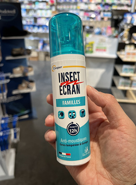 法国版INSECT ECRAN宝宝儿童成人驱蚊防蚊水喷雾 100ml