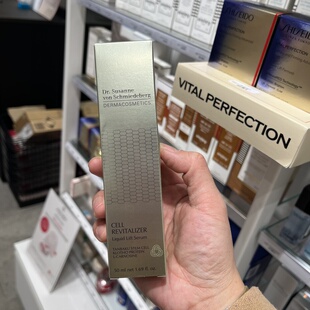 法国本土版Dr Susanne CELL REVITALIZER保湿滋润抗zhou精华50ml