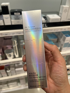 法国Dr.Susanne youth booster保湿补水抗皱晚霜50ml