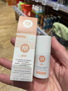 法国版 MEME关爱美学指甲护理精华深层修复受损分层指甲坚固指甲