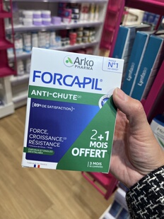 现 法国版Arkopharma FORCAPIL护指甲和防脱发坚固头发90 粒