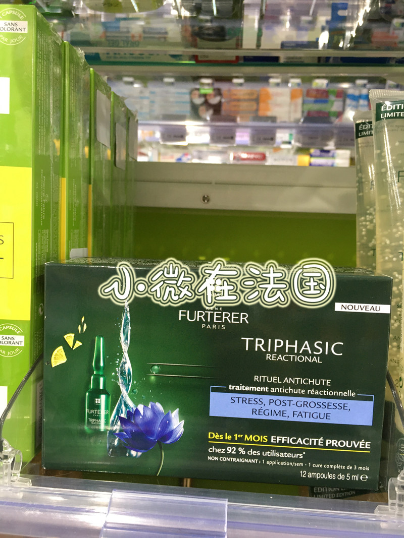 法国 Rene Furterer馥绿德雅RF80八十号固发抗脱发精华 12*5ML