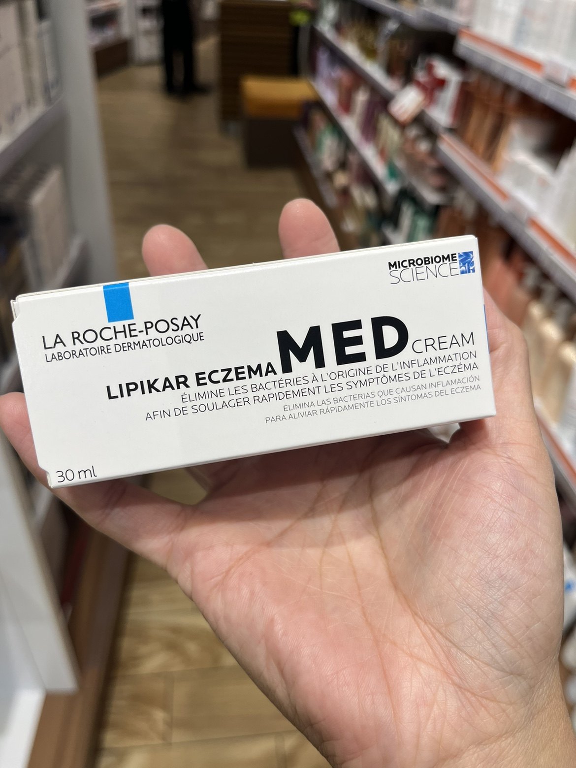 法国版理肤泉新品MED霜 修红止痒改善玫瑰痤疮脂皮舒缓修复霜乳膏