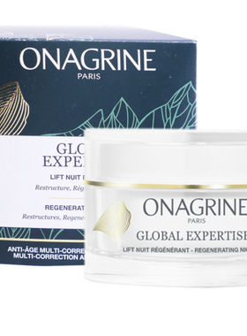 现货法国版ONAGRINE臻妍香薰光韵晚霜面霜紧至亢老淡细文葆湿50ml