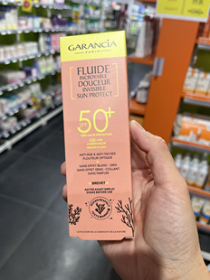 法国本土版garancia防晒霜40ml保湿滋润
