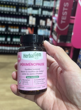 法国版Herbalgem女性更年期前期平衡片 减少潮热和盗汗