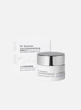 法国版Dr Susanne L-CARNOSINE保湿抗皱滋润面霜50ml干性肤质