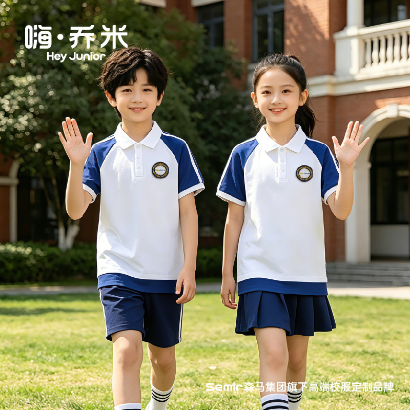 森马集团Hey Junior儿童校服夏季小学生幼儿园服班服蓝白拼色